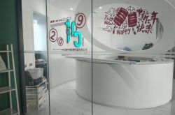 【7分钟科普下】东营的厂子_哔哩哔哩-2